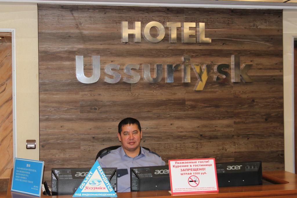 Hotel "Ussuriysk" מראה חיצוני תמונה